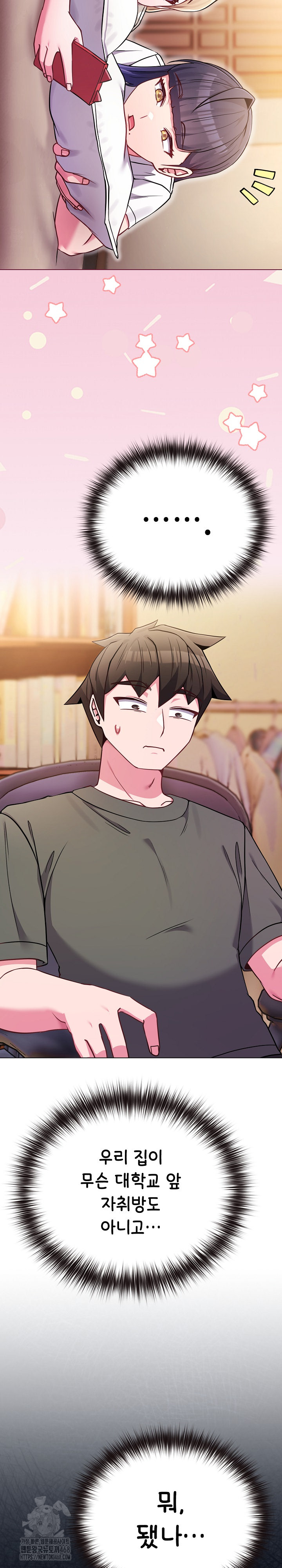 But You’re the Same Age as My Daughter?! Raw - Chapter 40 Page 20