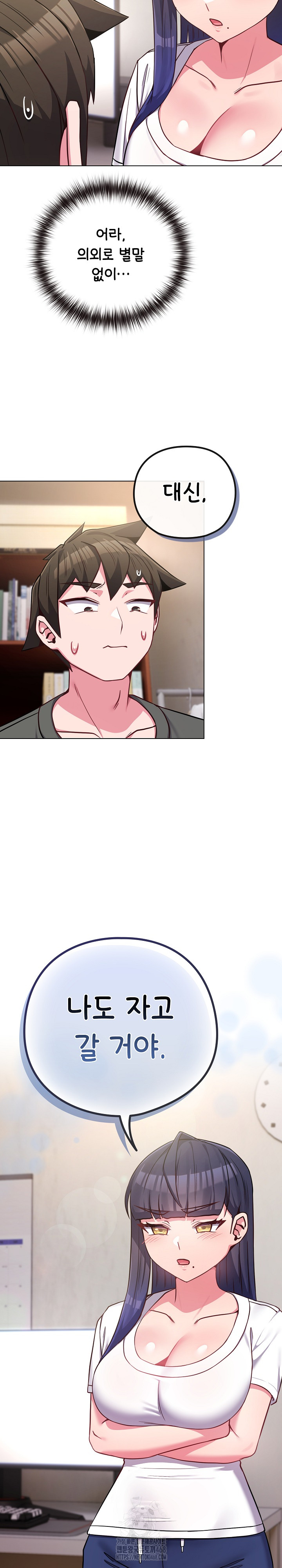 But You’re the Same Age as My Daughter?! Raw - Chapter 41 Page 20