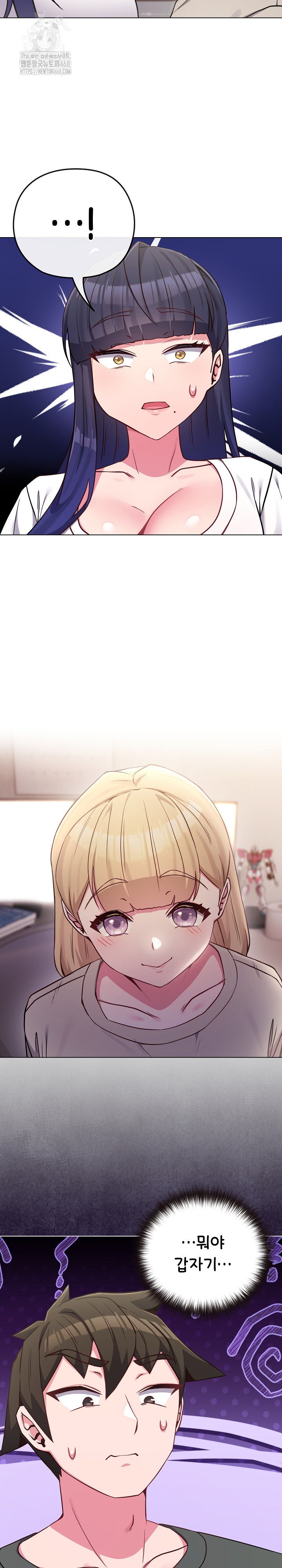 But You’re the Same Age as My Daughter?! Raw - Chapter 41 Page 9