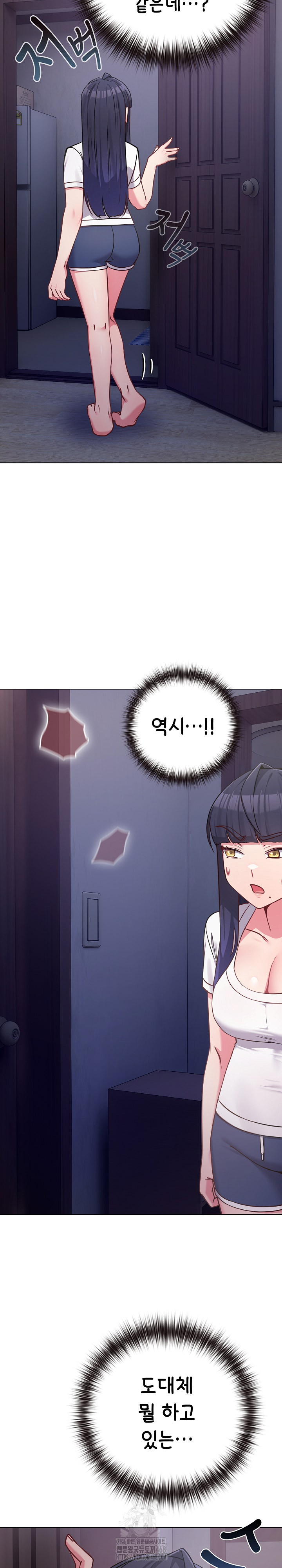 But You’re the Same Age as My Daughter?! Raw - Chapter 42 Page 19