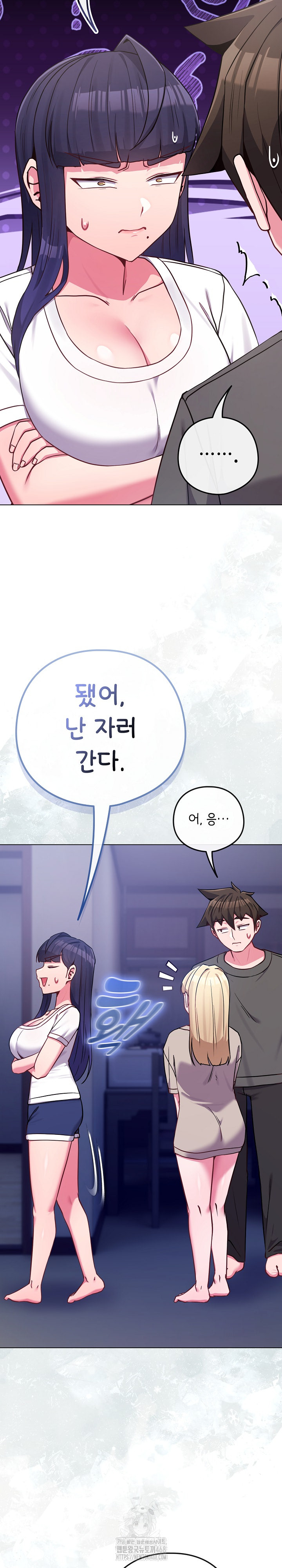 But You’re the Same Age as My Daughter?! Raw - Chapter 42 Page 35