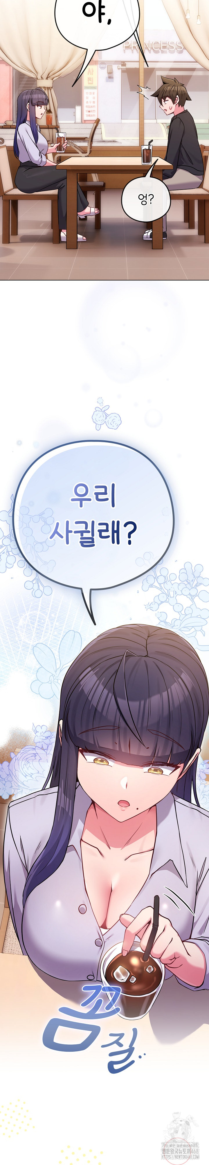 But You’re the Same Age as My Daughter?! Raw - Chapter 44 Page 20