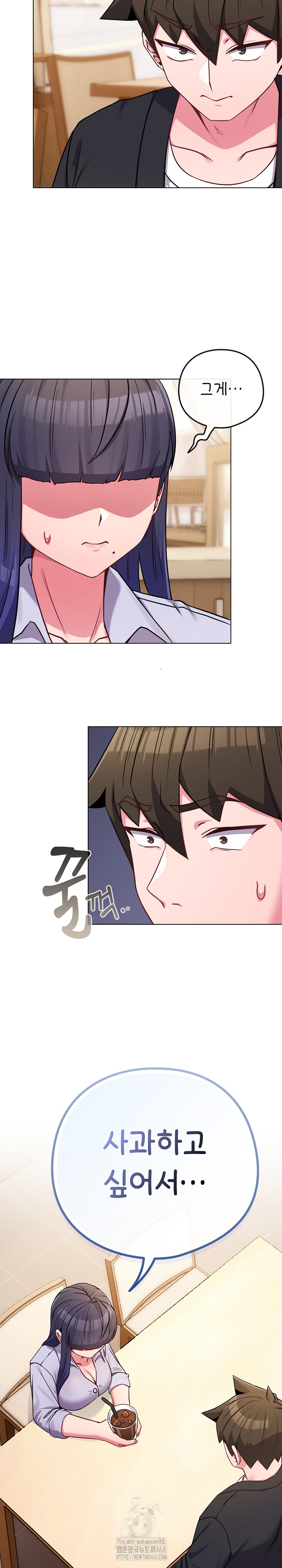 But You’re the Same Age as My Daughter?! Raw - Chapter 44 Page 3