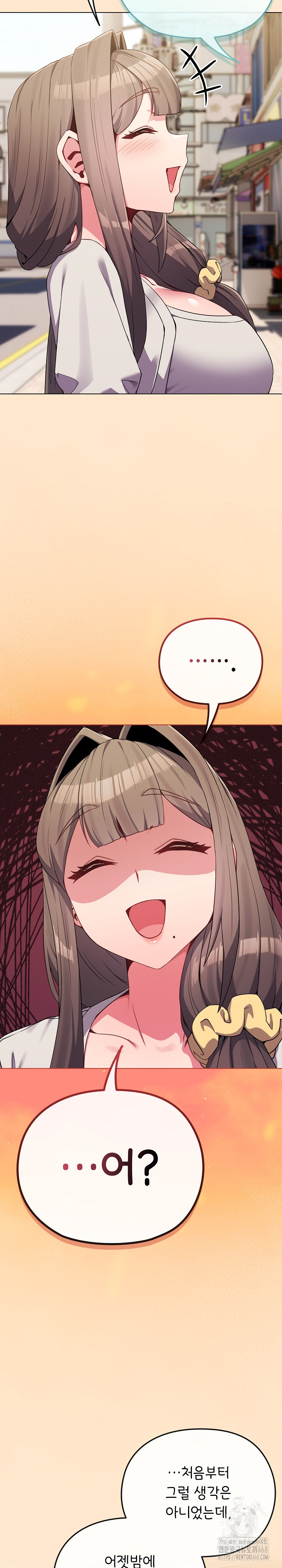 But You’re the Same Age as My Daughter?! Raw - Chapter 62 Page 10