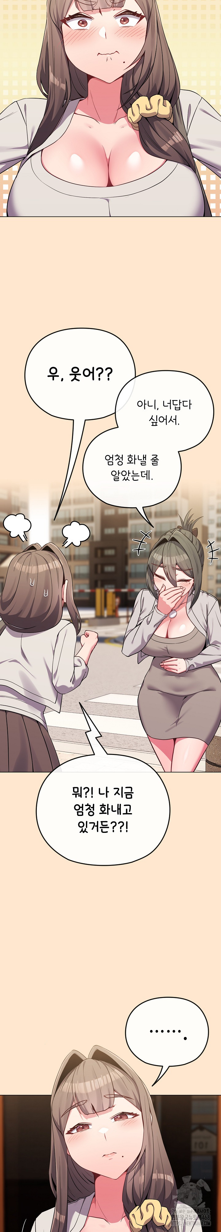 But You’re the Same Age as My Daughter?! Raw - Chapter 62 Page 18