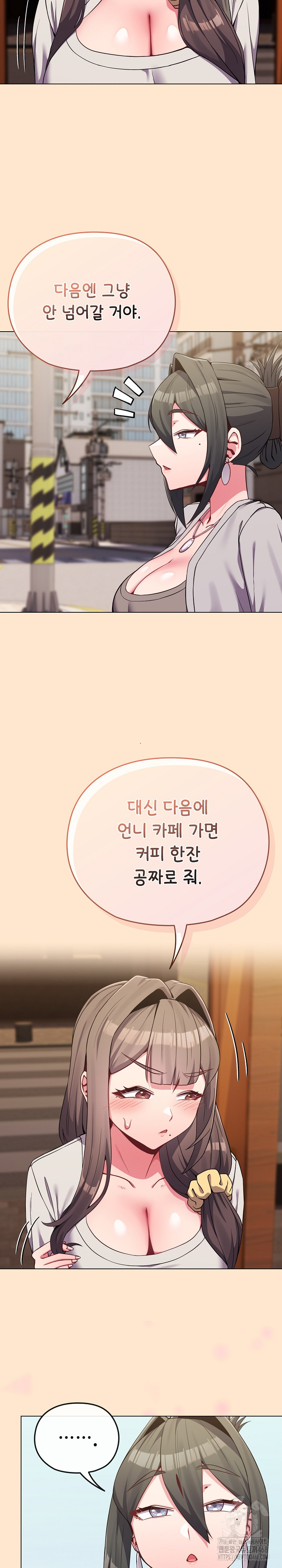 But You’re the Same Age as My Daughter?! Raw - Chapter 26 Page 19