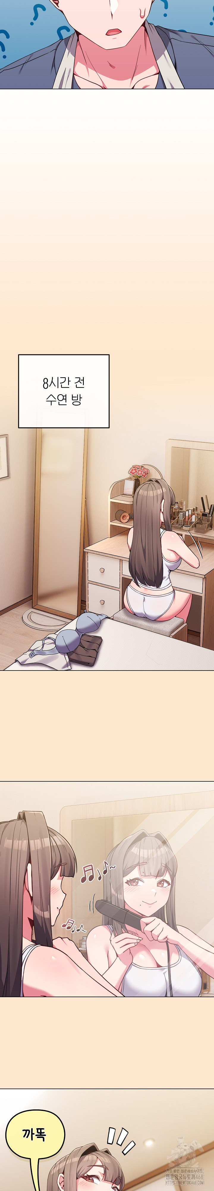 But You’re the Same Age as My Daughter?! Raw - Chapter 62 Page 7