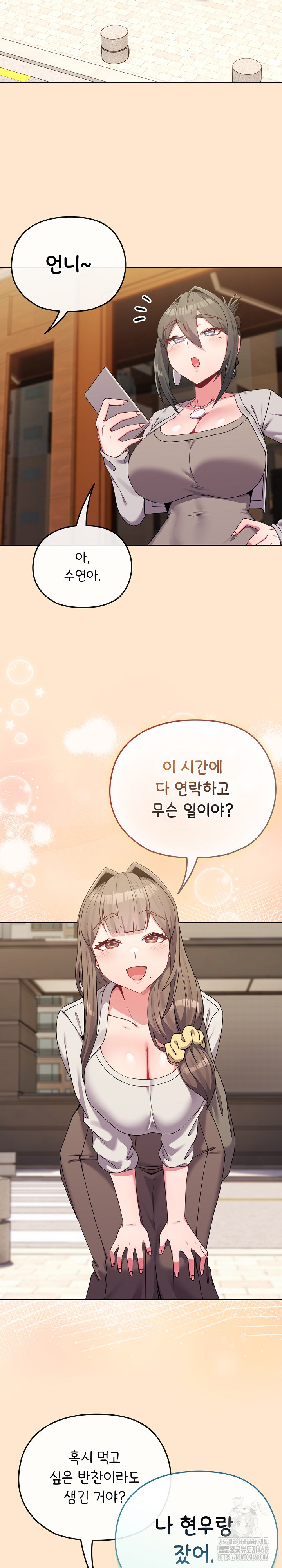 But You’re the Same Age as My Daughter?! Raw - Chapter 62 Page 9