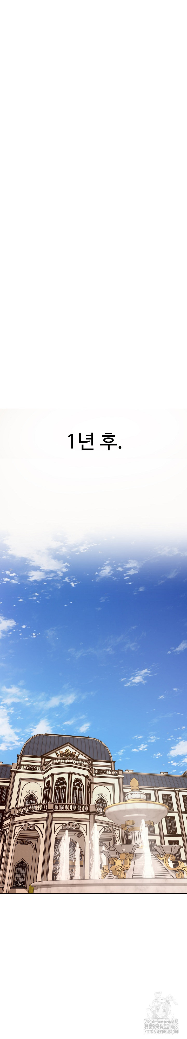 God of Pleasure Raw - Chapter 55 Page 33