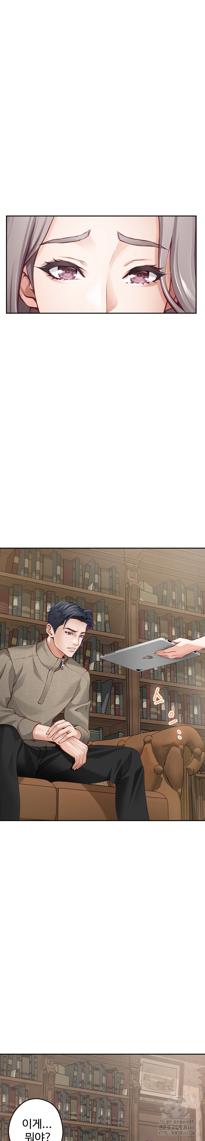 God of Pleasure Raw - Chapter 55 Page 5