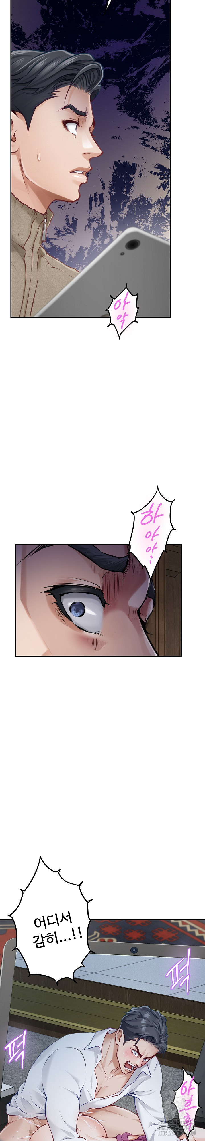 God of Pleasure Raw - Chapter 55 Page 7