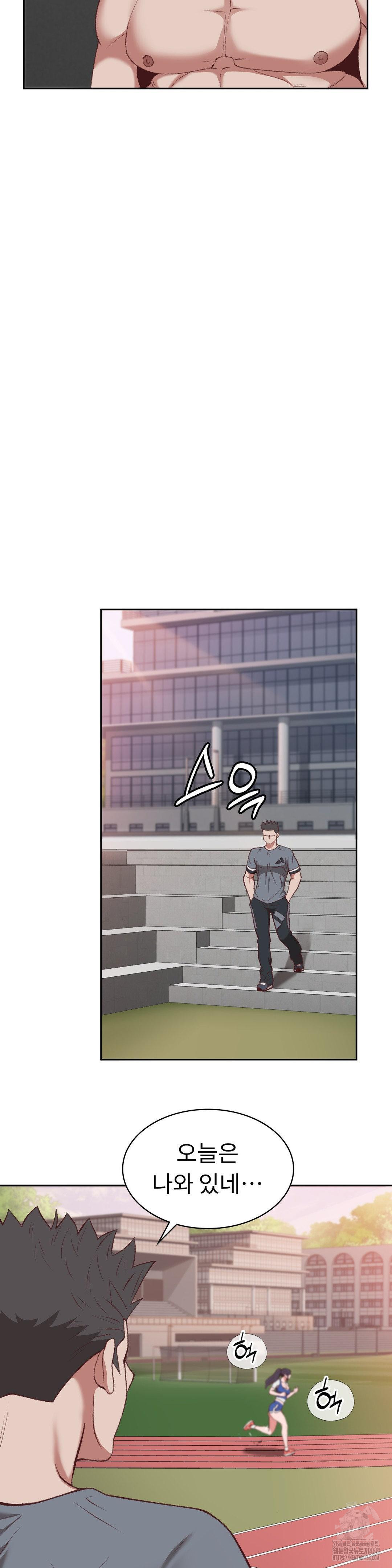 Runner’s High Raw - Chapter 20 Page 24