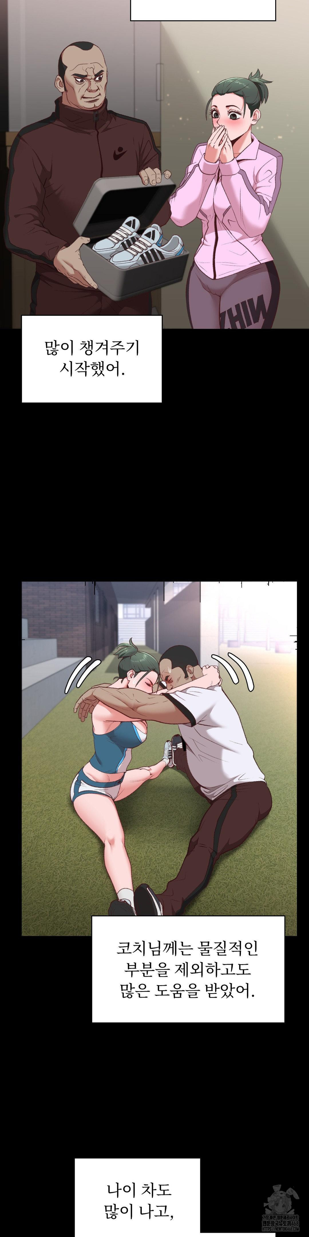 Runner’s High Raw - Chapter 21 Page 19