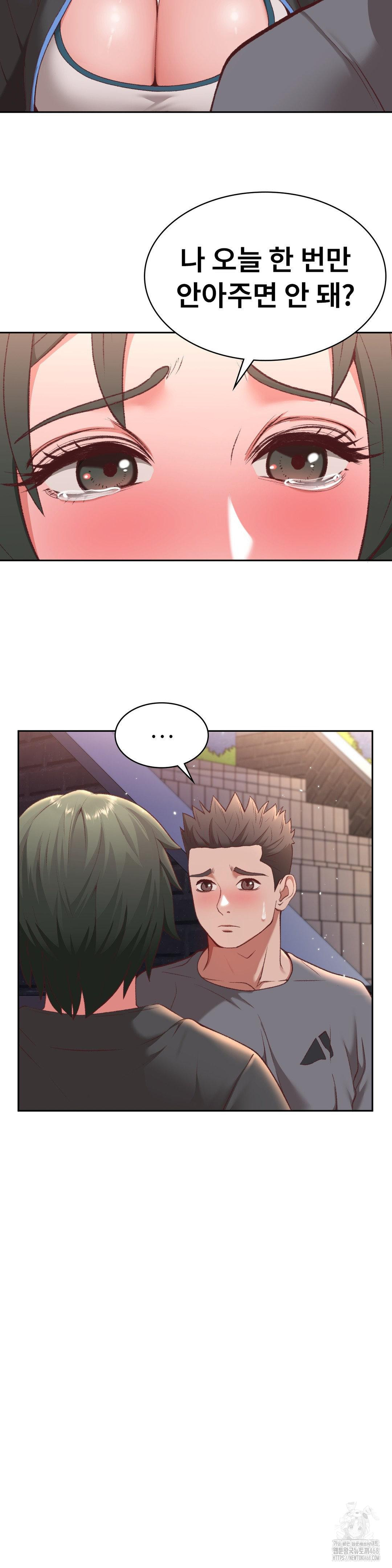 Runner’s High Raw - Chapter 21 Page 25