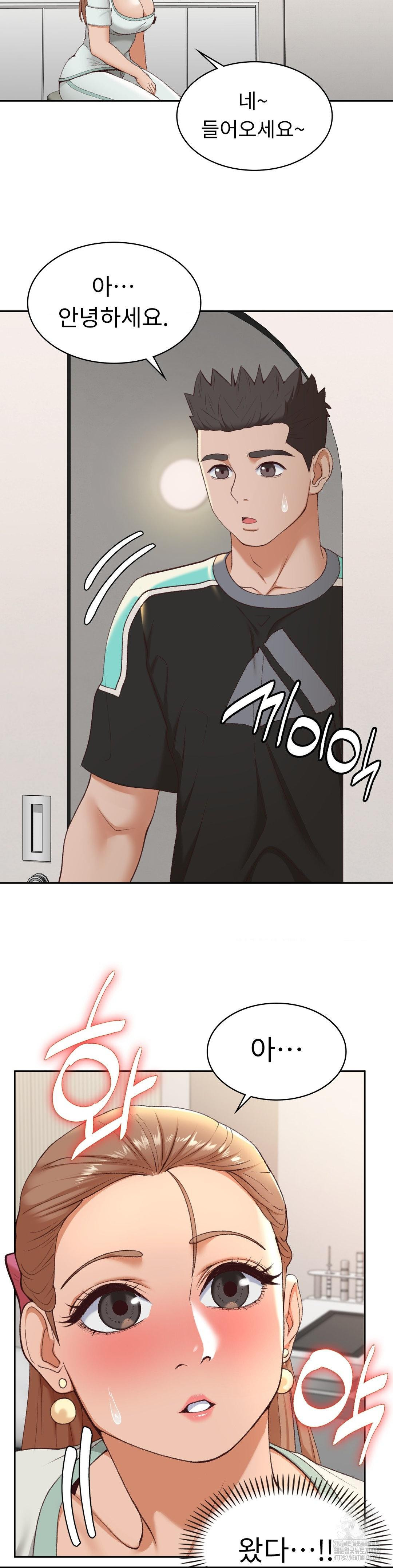 Runner’s High Raw - Chapter 23 Page 27