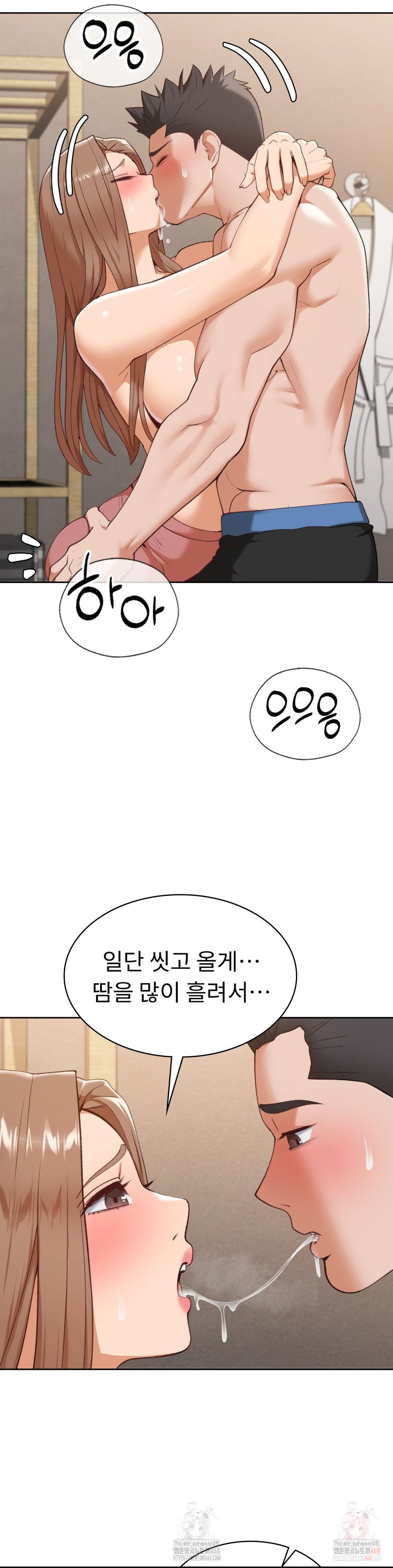 Runner’s High Raw - Chapter 25 Page 4