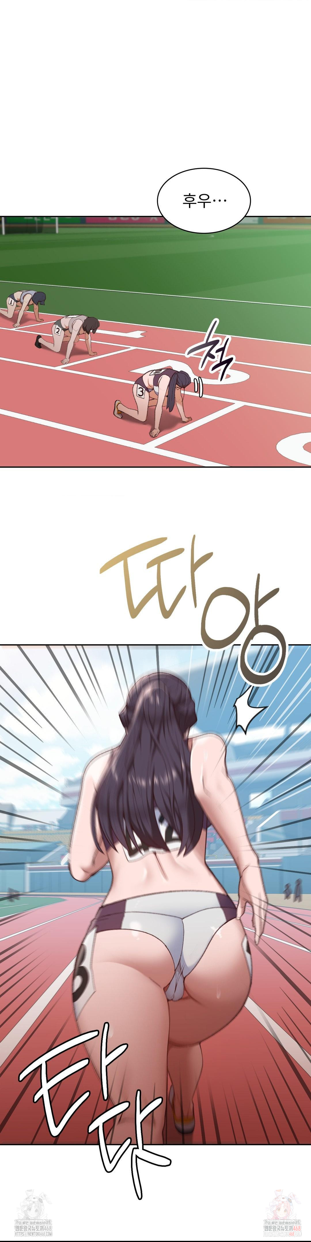 Runner’s High Raw - Chapter 26 Page 23