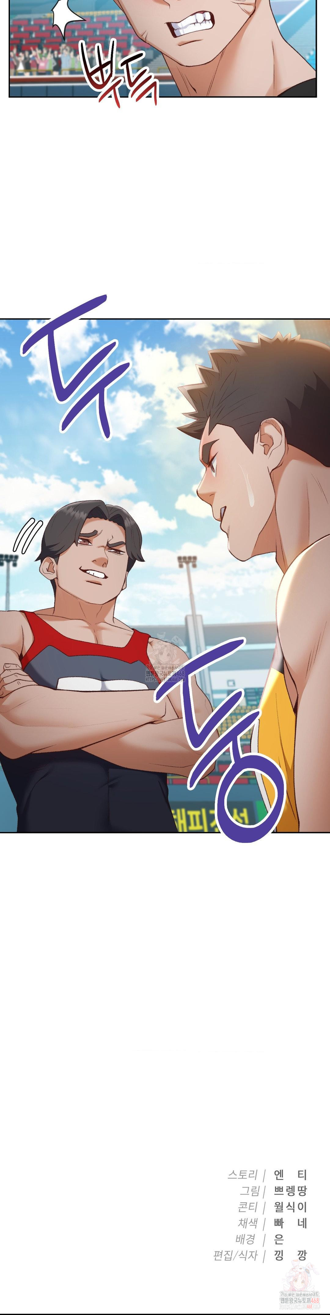 Runner’s High Raw - Chapter 26 Page 30