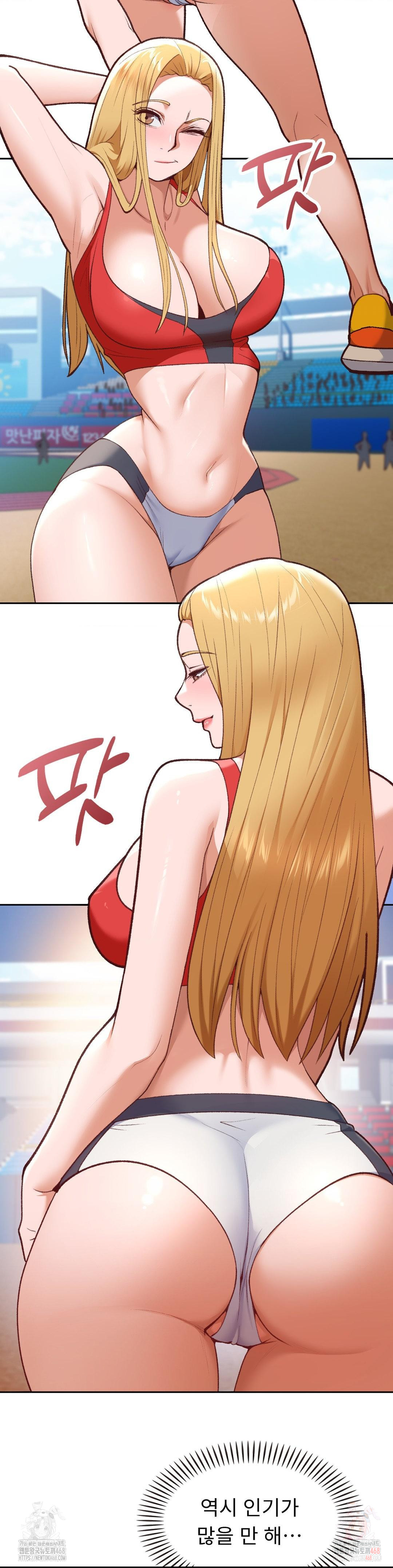 Runner’s High Raw - Chapter 26 Page 8