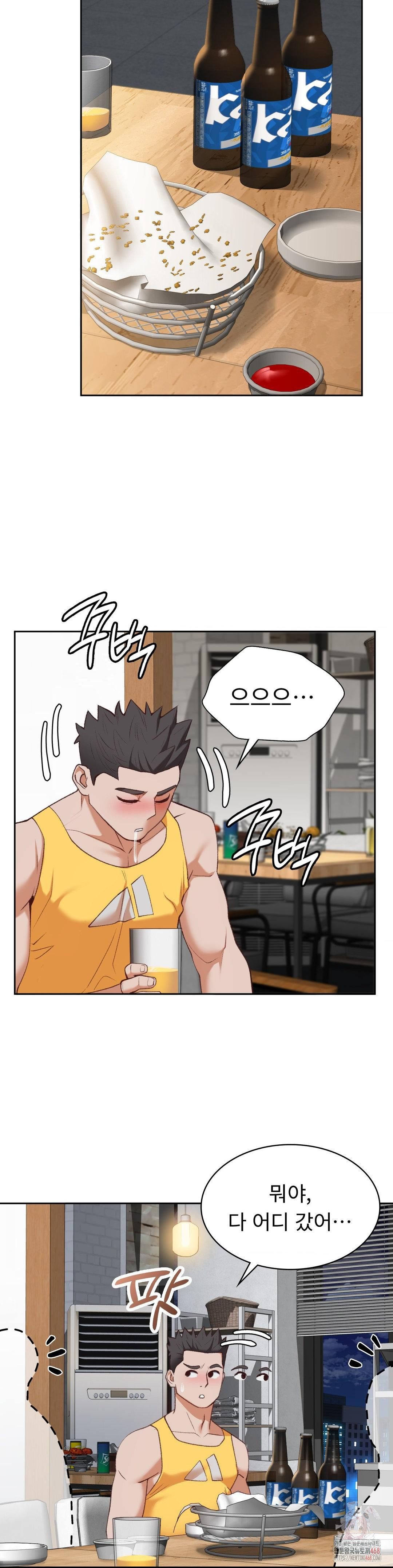 Runner’s High Raw - Chapter 27 Page 21