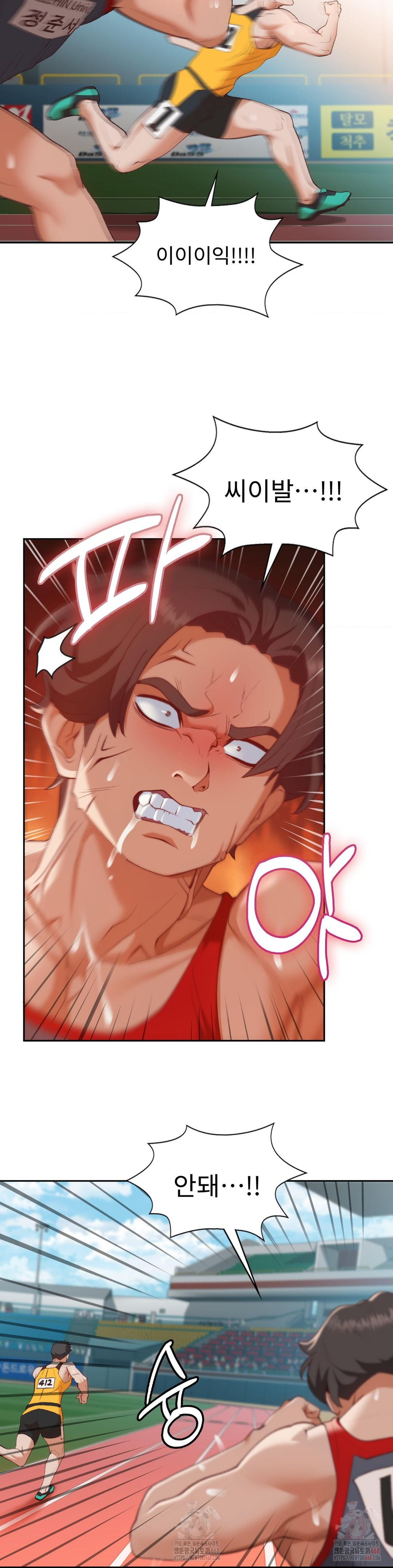 Runner’s High Raw - Chapter 27 Page 9