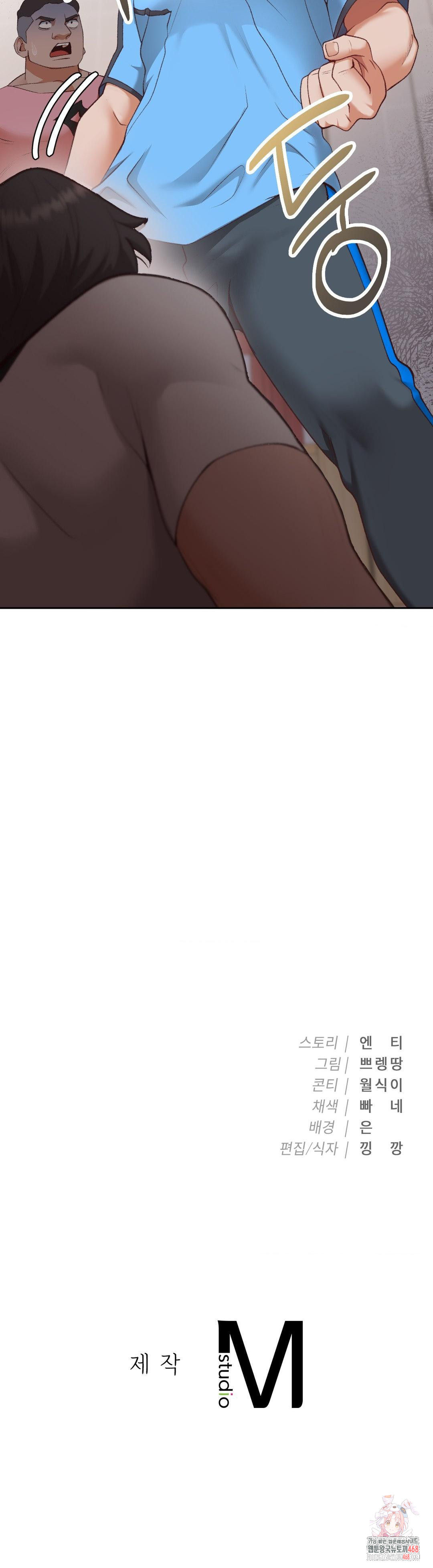 Runner’s High Raw - Chapter 28 Page 30