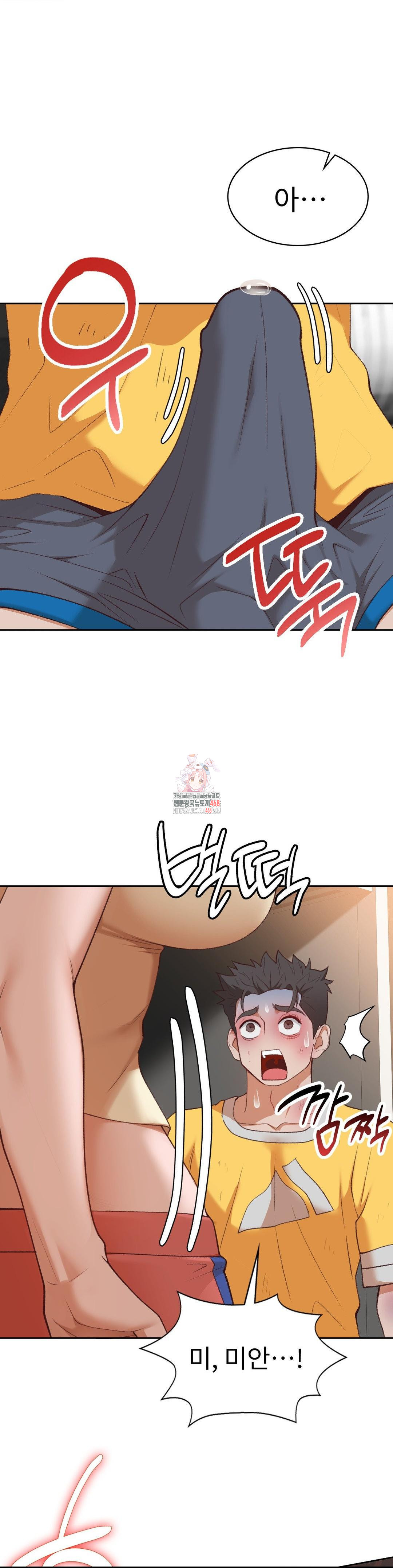 Runner’s High Raw - Chapter 30 Page 1