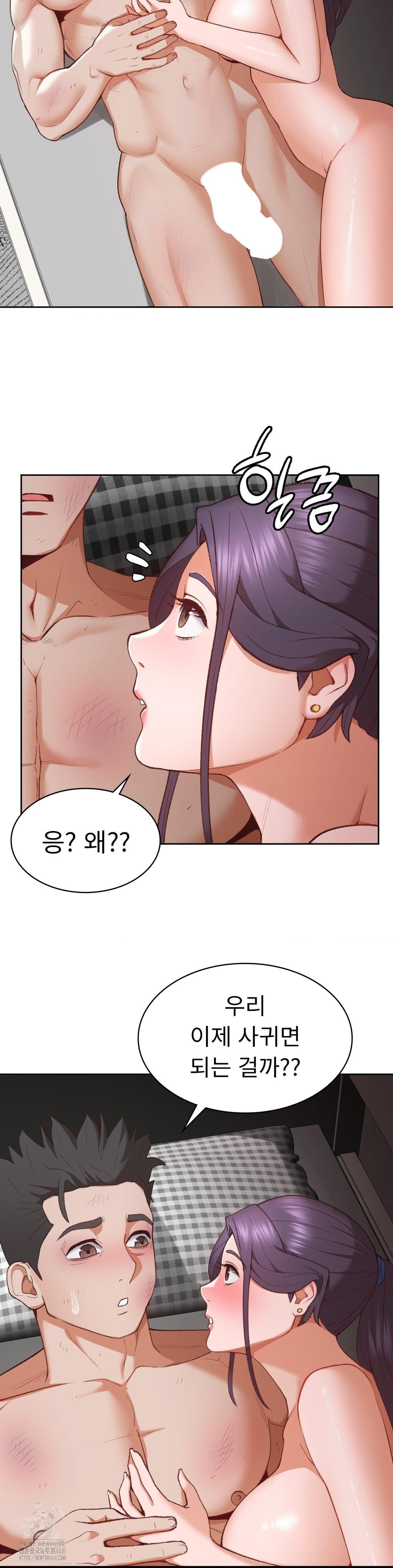 Runner’s High Raw - Chapter 30 Page 29