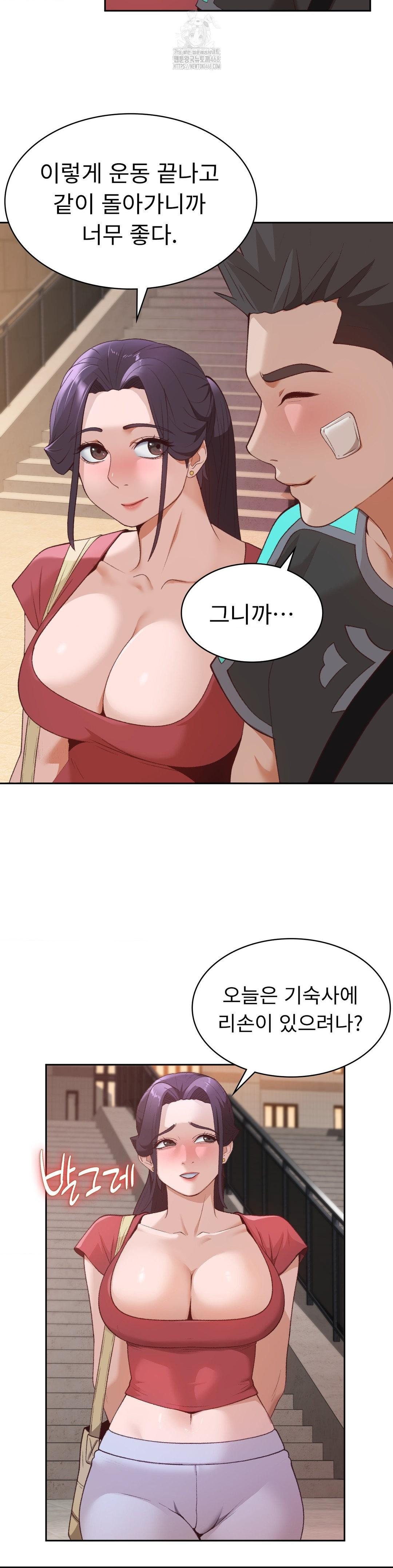 Runner’s High Raw - Chapter 31 Page 18