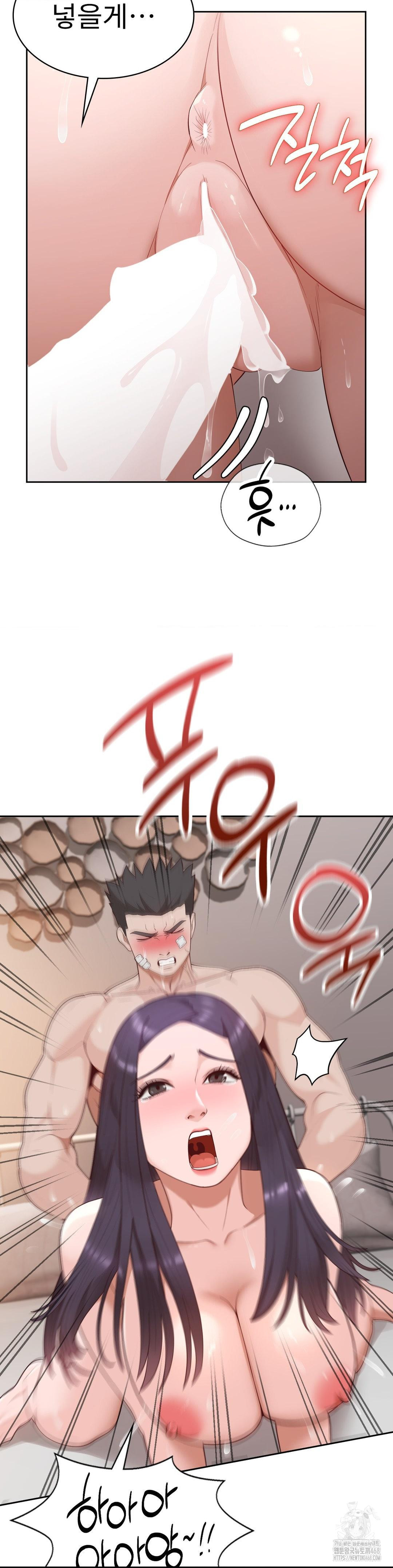 Runner’s High Raw - Chapter 32 Page 19