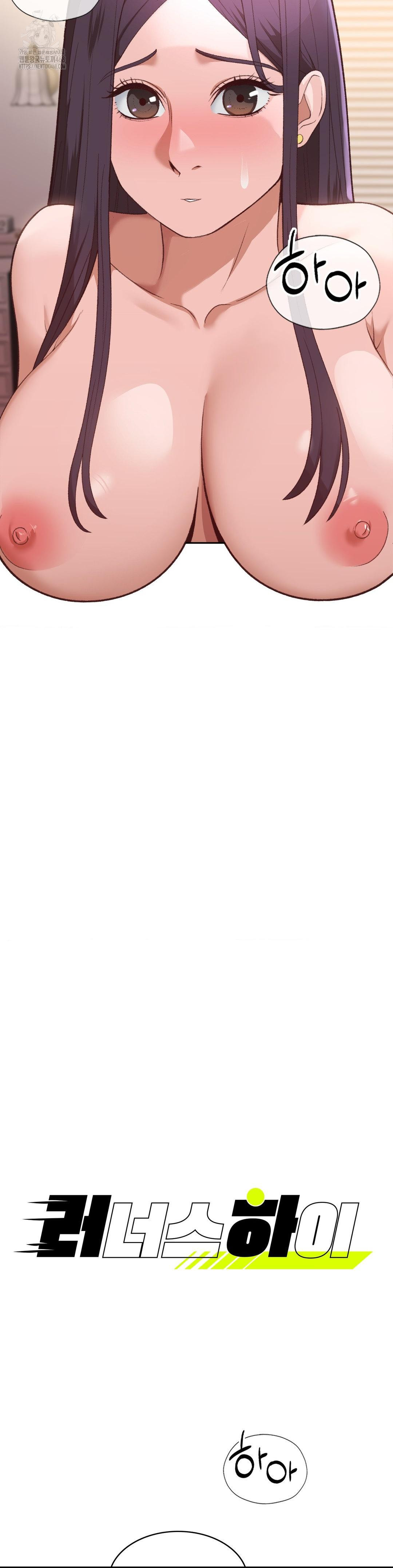 Runner’s High Raw - Chapter 32 Page 2