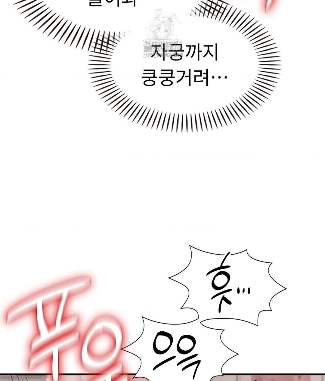 Runner’s High Raw - Chapter 33 Page 11