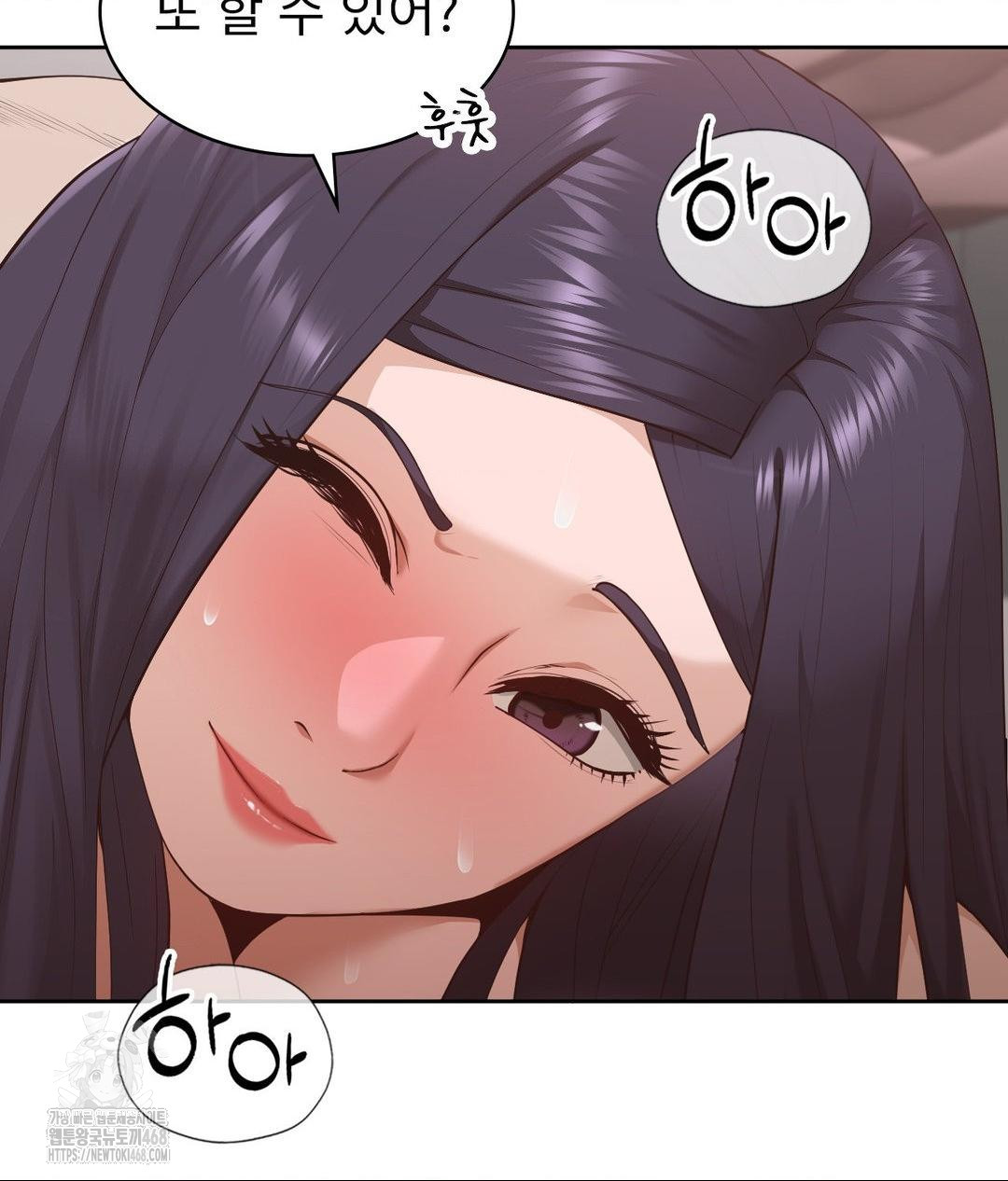 Runner’s High Raw - Chapter 33 Page 3