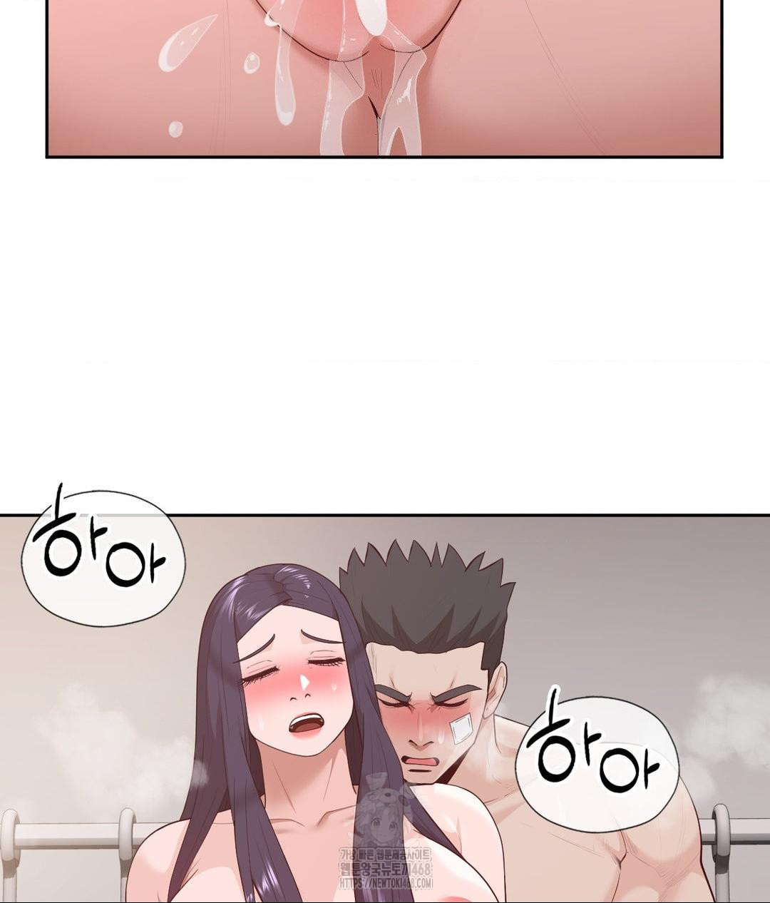 Runner’s High Raw - Chapter 33 Page 31