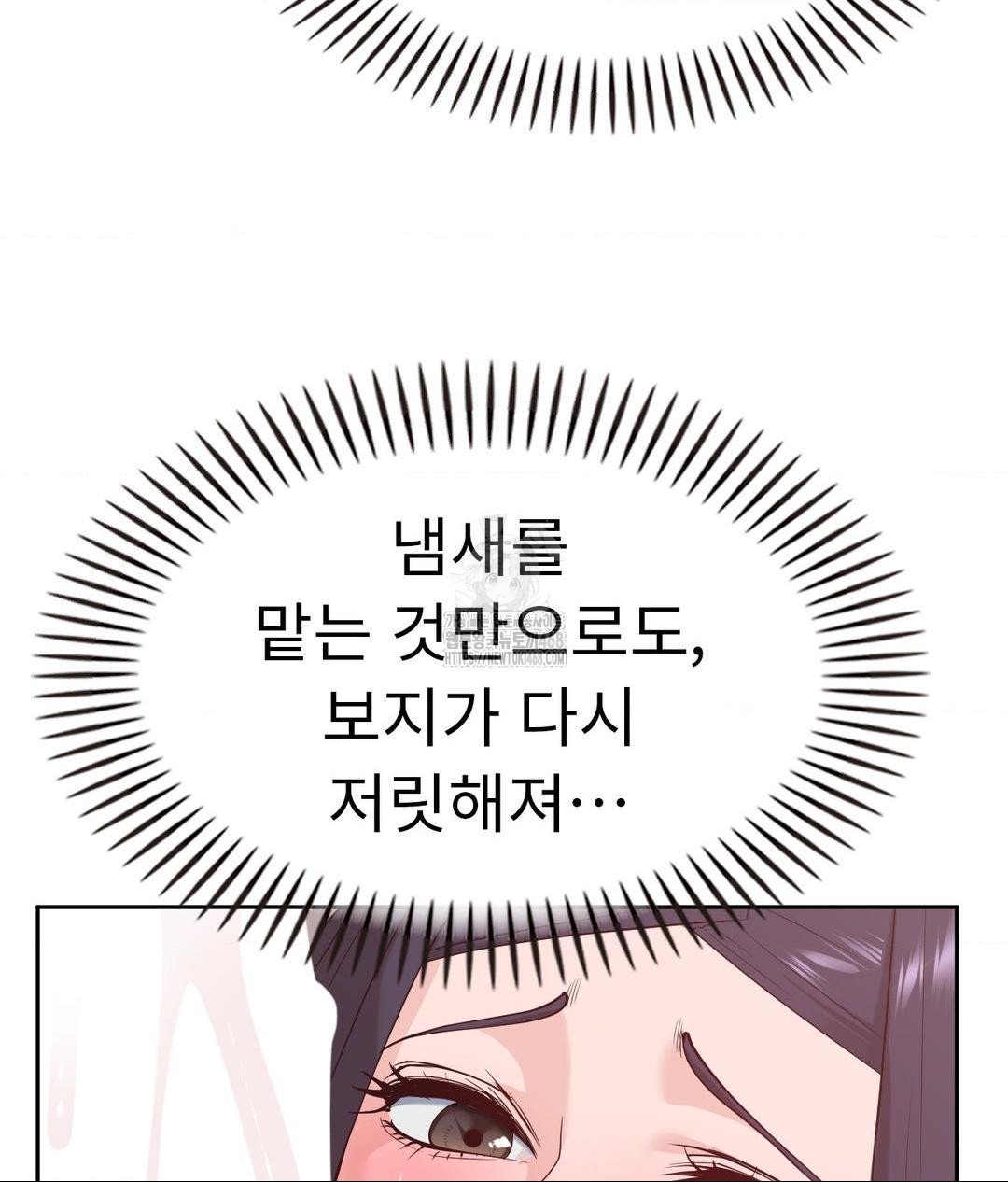 Runner’s High Raw - Chapter 33 Page 36