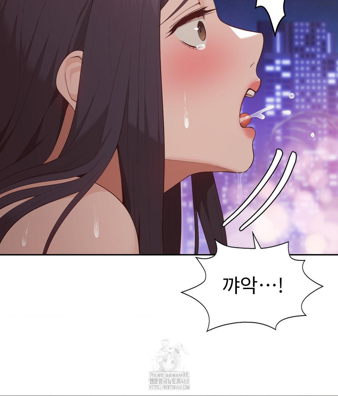 Runner’s High Raw - Chapter 33 Page 47