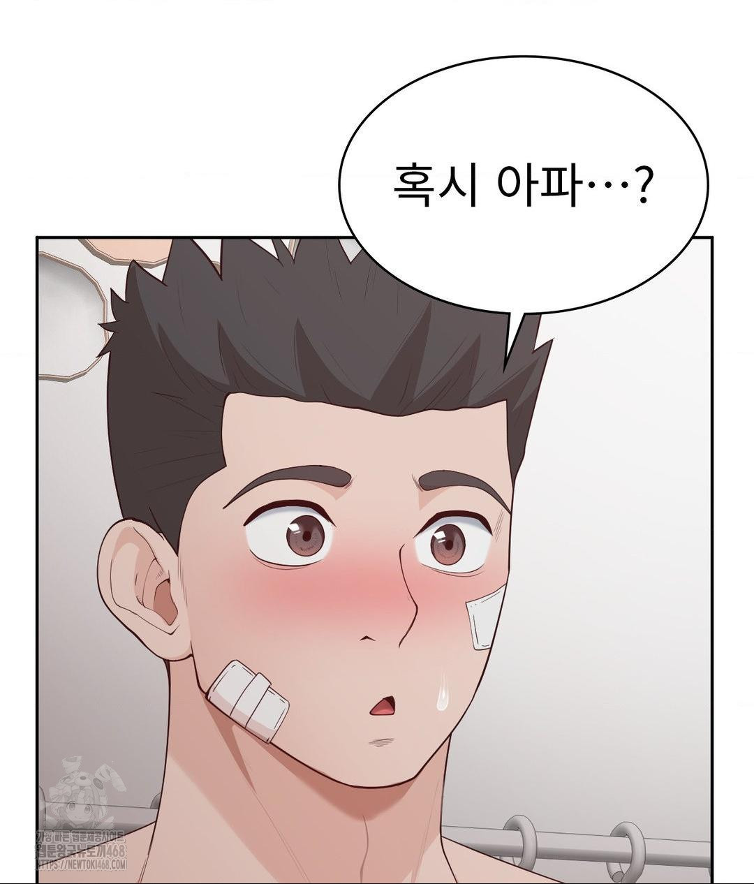 Runner’s High Raw - Chapter 33 Page 50