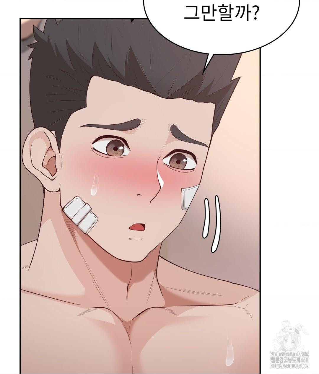 Runner’s High Raw - Chapter 33 Page 71