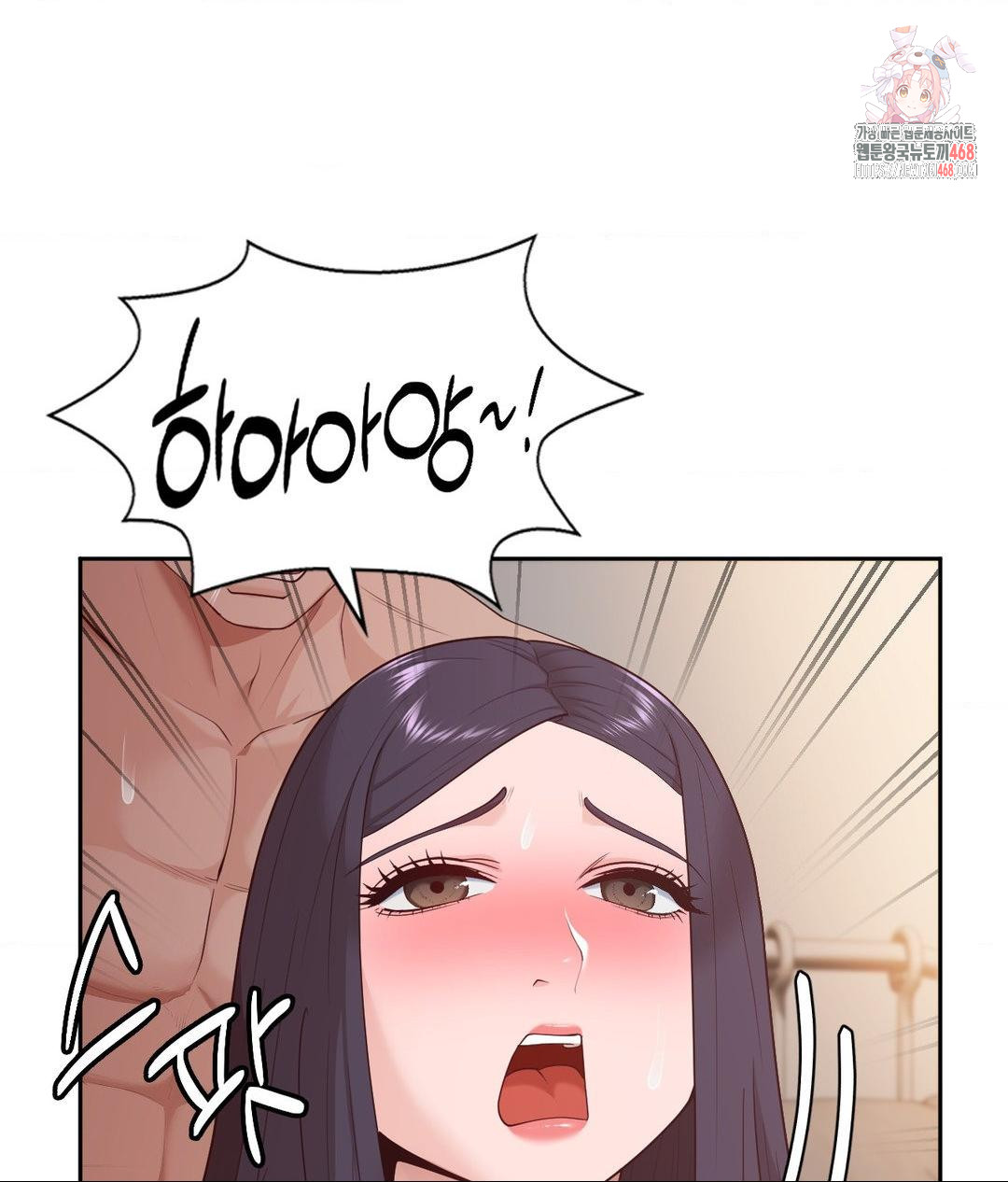 Runner’s High Raw - Chapter 34 Page 1