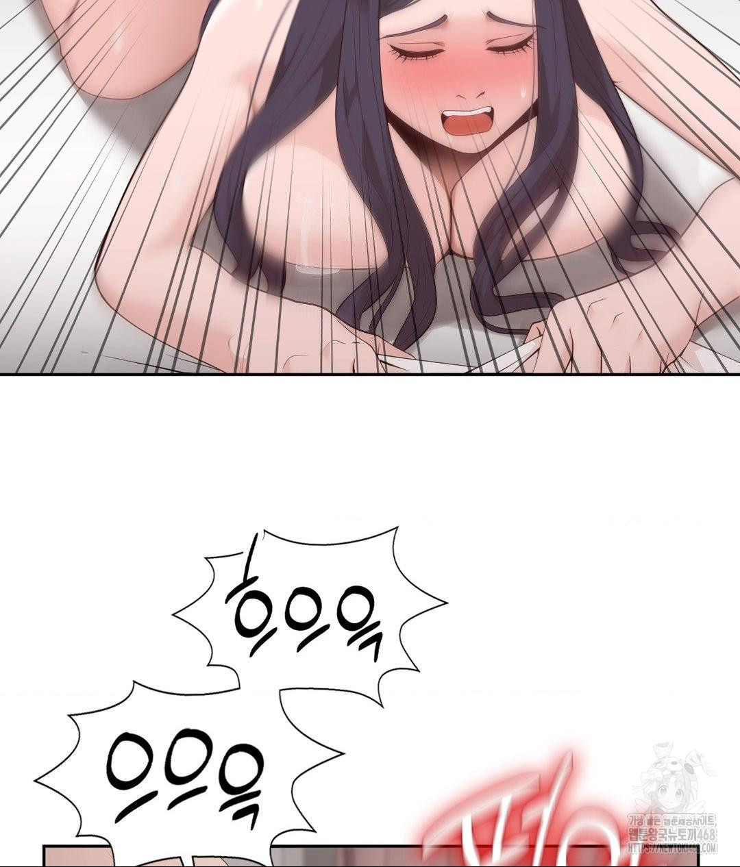 Runner’s High Raw - Chapter 34 Page 10