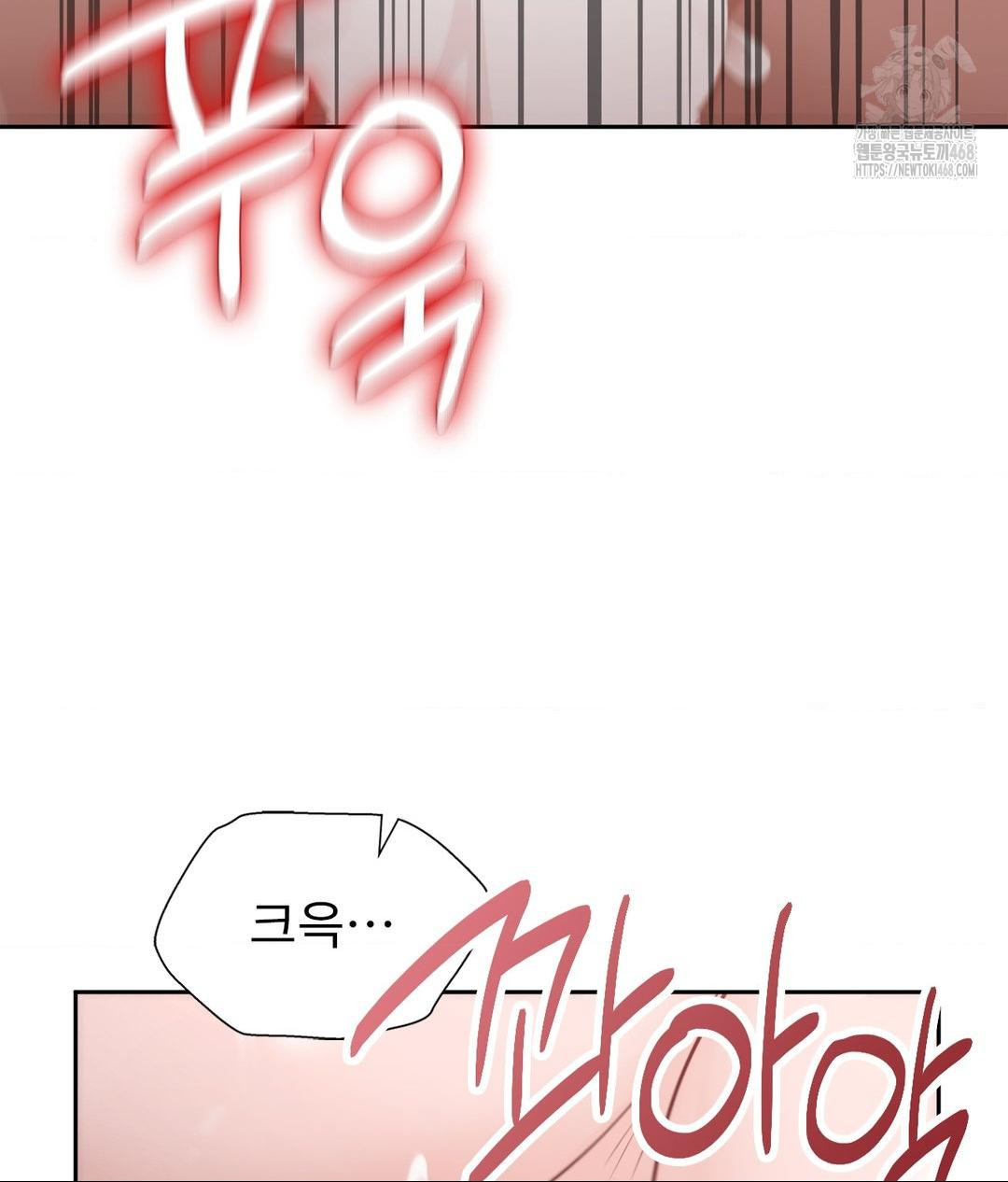 Runner’s High Raw - Chapter 34 Page 14