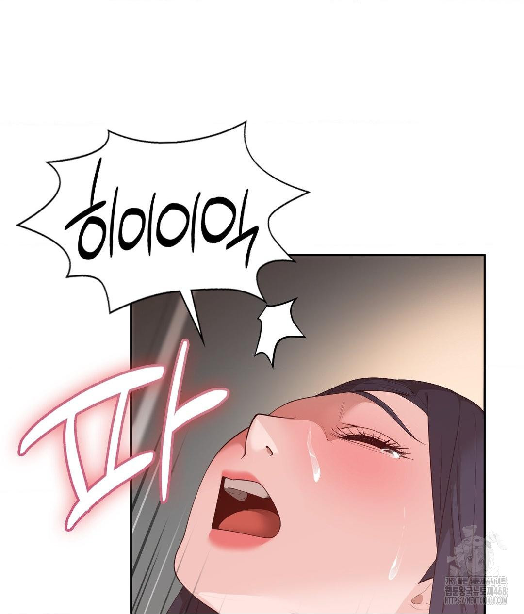 Runner’s High Raw - Chapter 34 Page 24