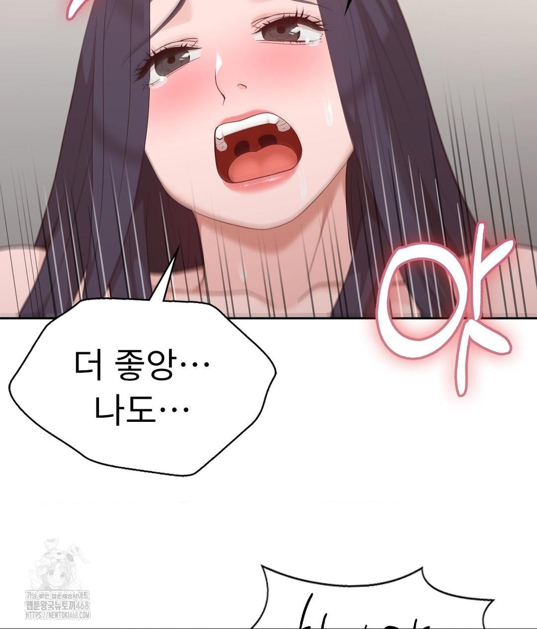 Runner’s High Raw - Chapter 34 Page 29