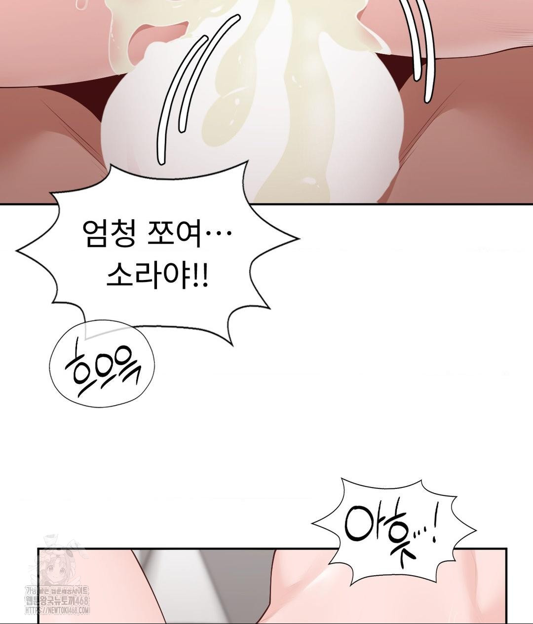 Runner’s High Raw - Chapter 34 Page 38