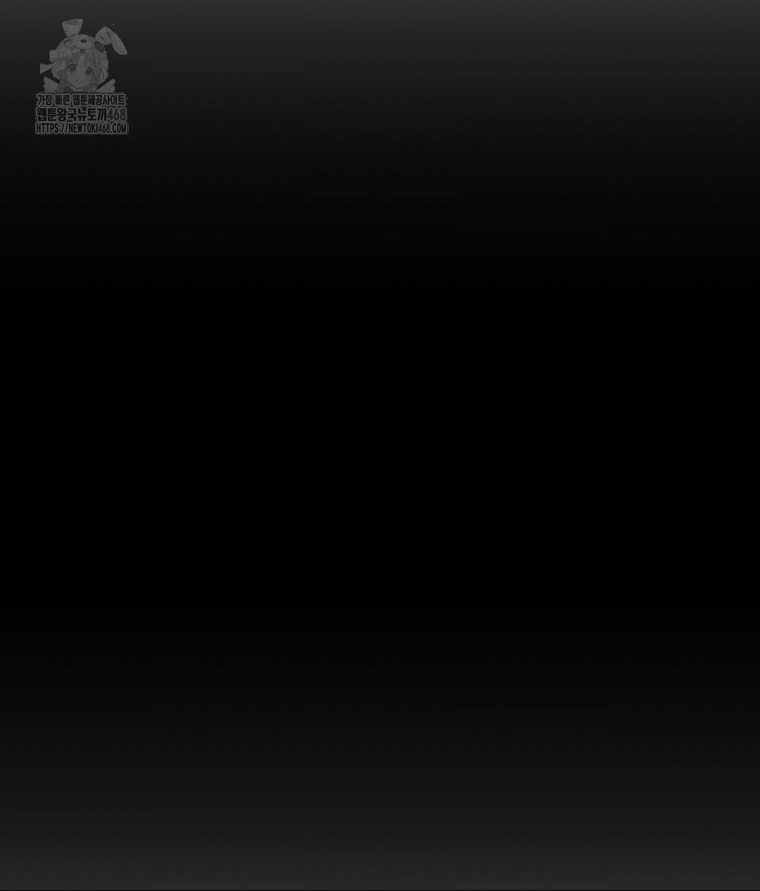 Runner’s High Raw - Chapter 34 Page 42