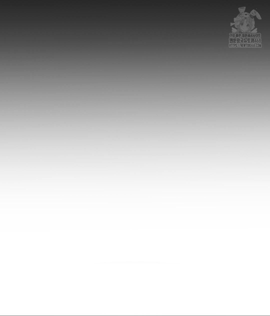 Runner’s High Raw - Chapter 34 Page 43