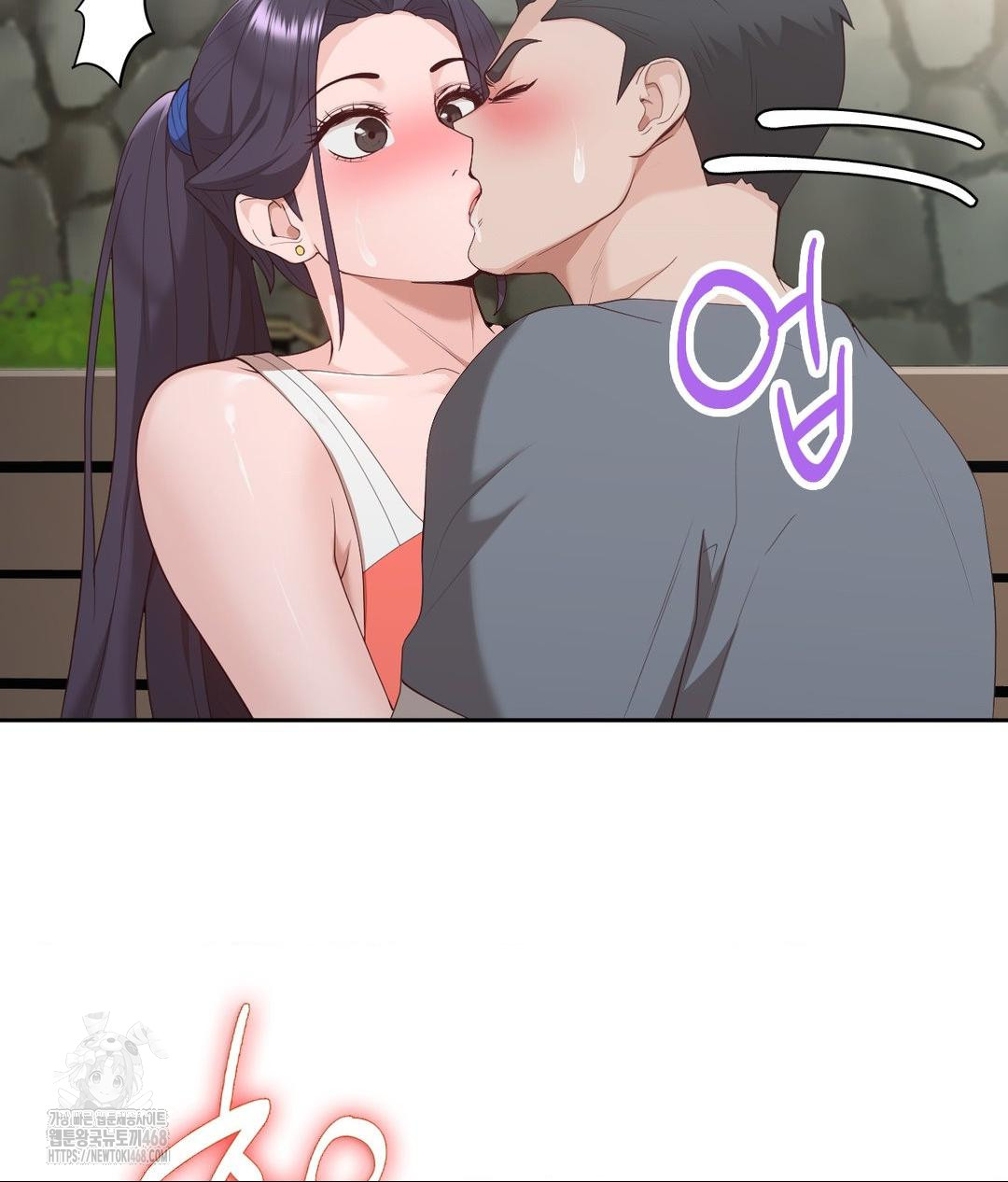 Runner’s High Raw - Chapter 34 Page 69