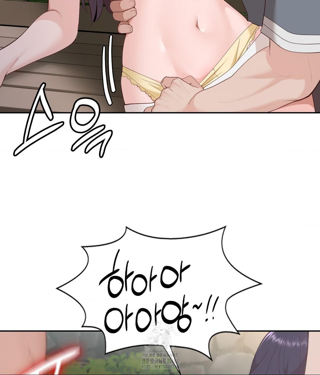 Runner’s High Raw - Chapter 34 Page 78