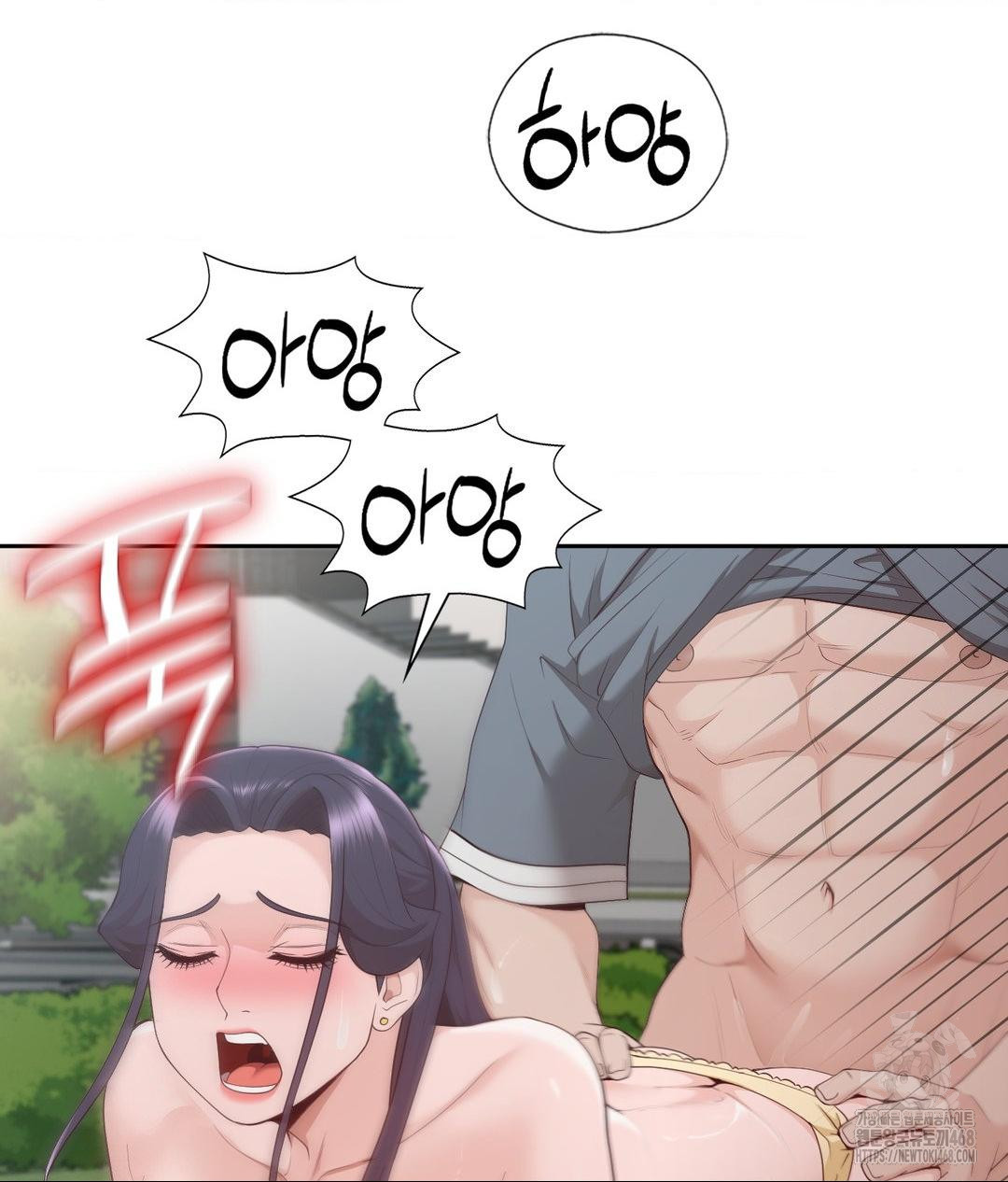 Runner’s High Raw - Chapter 34 Page 80