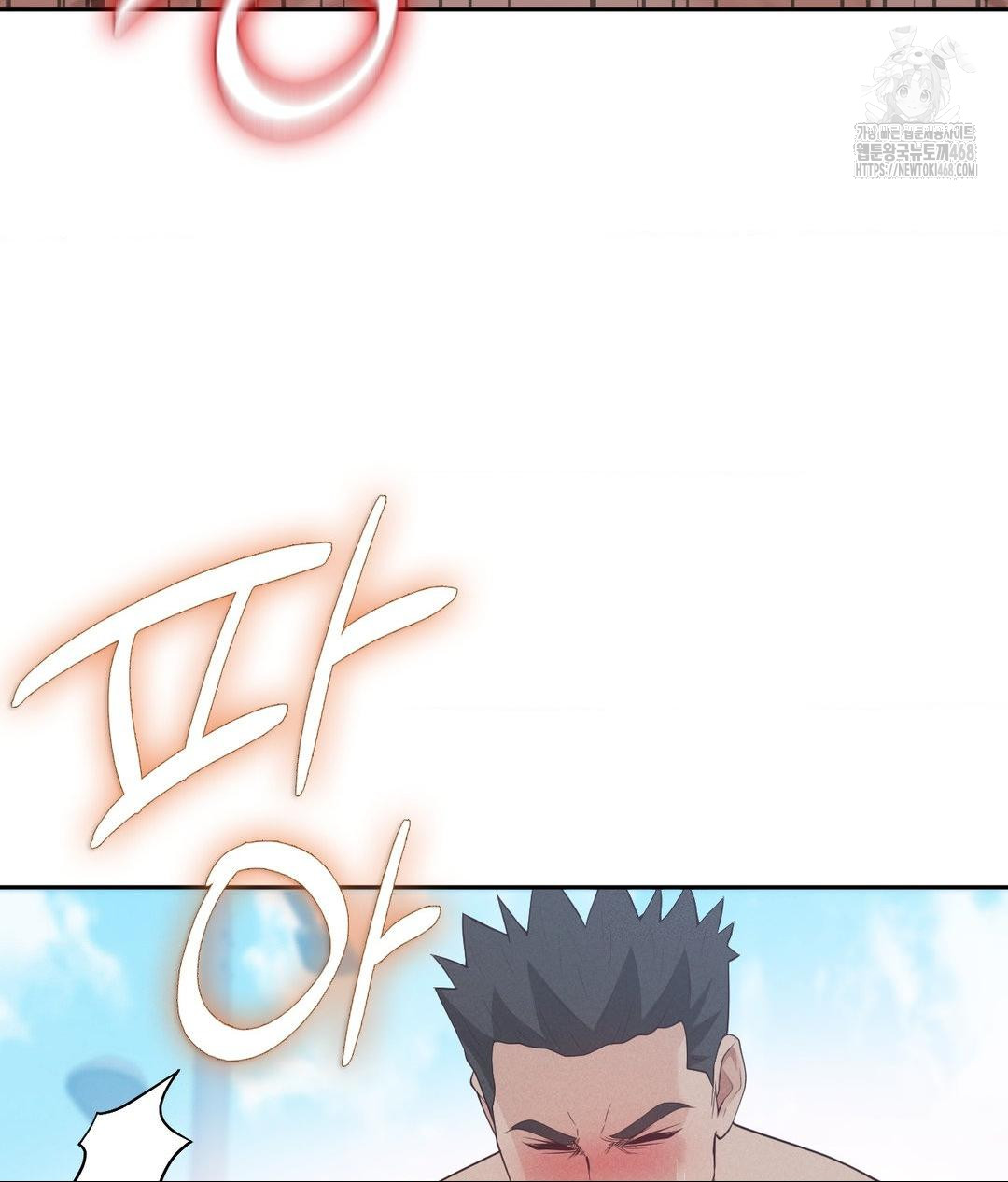 Runner’s High Raw - Chapter 34 Page 83